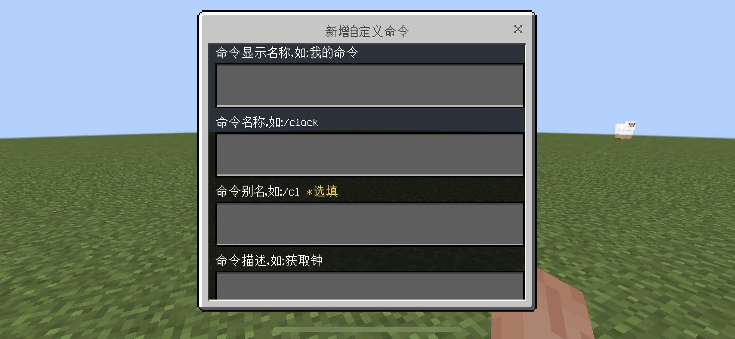 LSE - CustomCmd - 添加自定义命令 | MineBBS 我的世界中文论坛