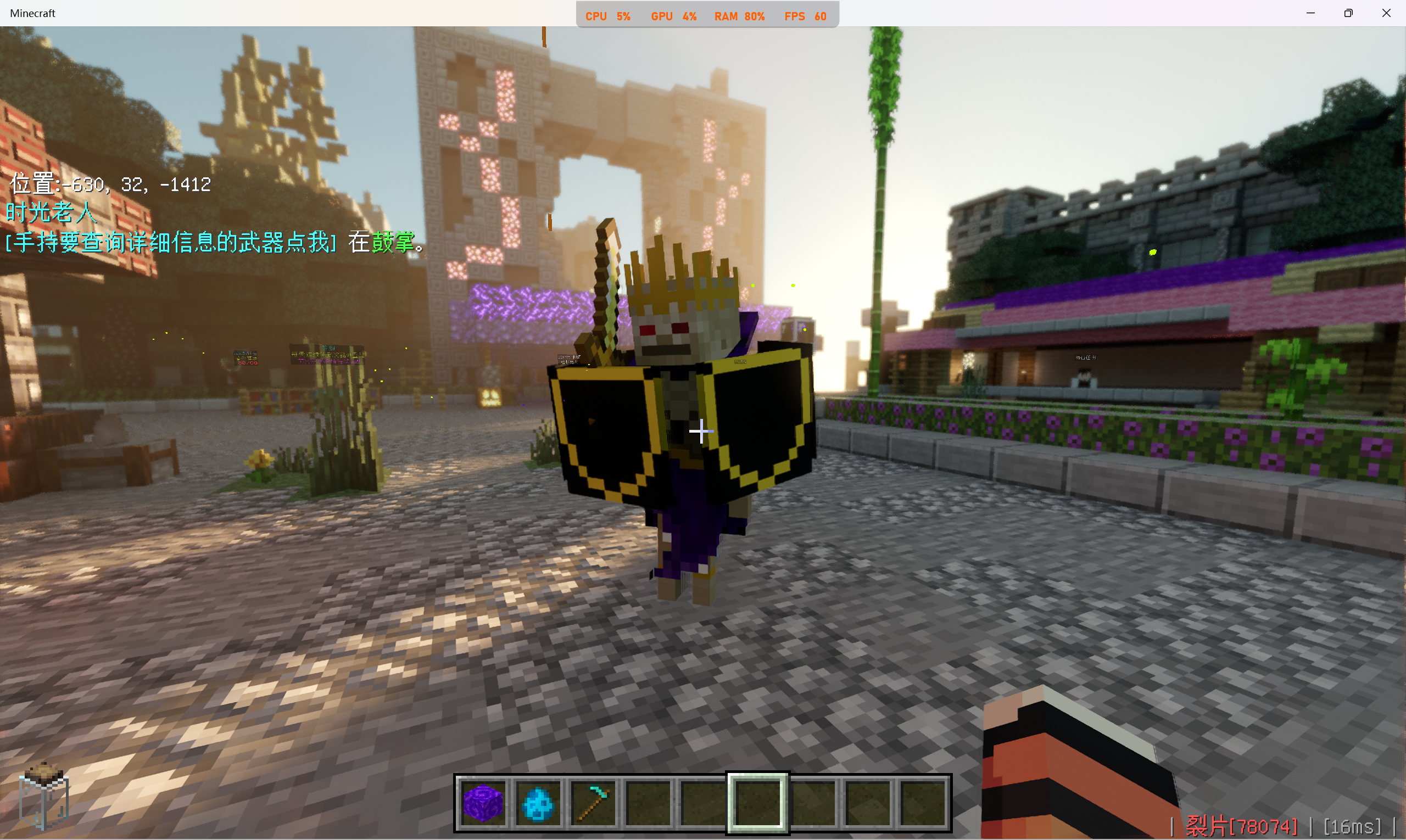插件 - 【PNX】Twilight Forest 暮色森林基岩版 服务器模组 - 更新 | MineBBS 我的世界中文论坛