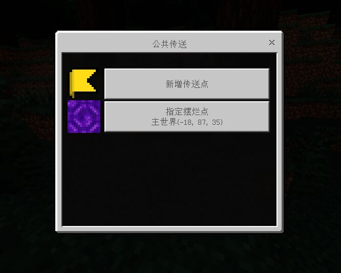 LSE - [重构版]DTeam - 组队 | MineBBS 我的世界中文论坛