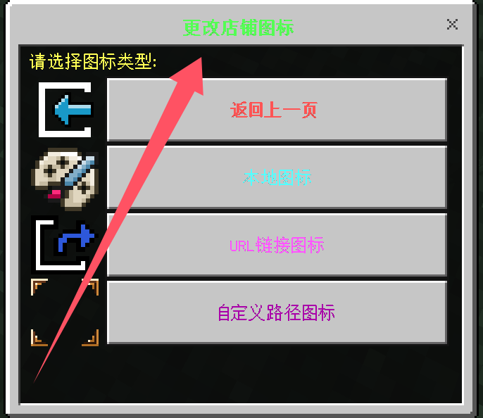 LSE - “SM”购物中心——更好的！豪华的，玩家交易插件！！ - 更新 | MineBBS 我的世界中文论坛