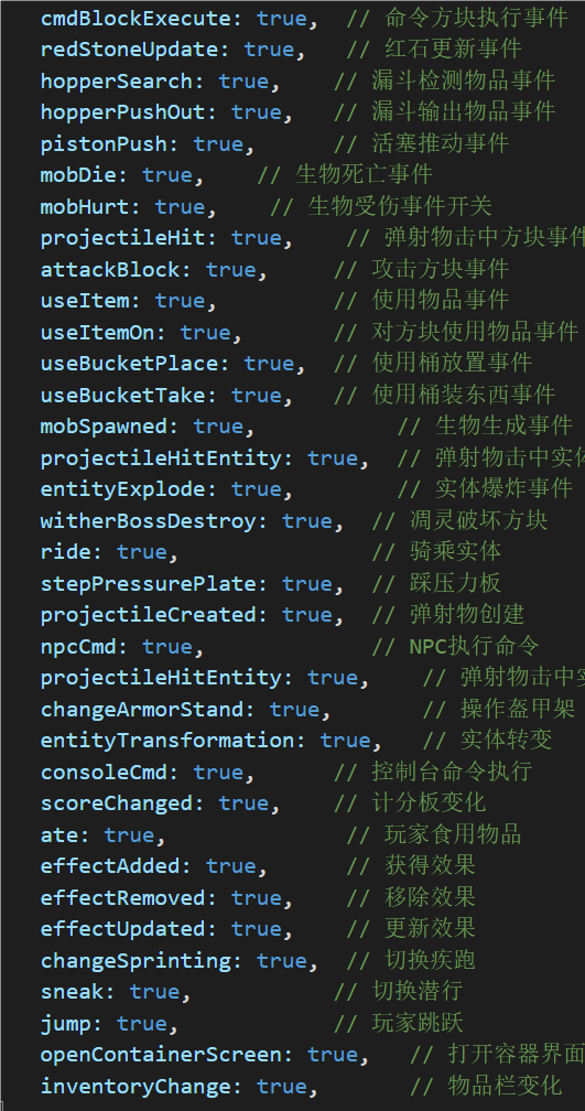 LSE - PlayerLogger - 玩家行为日志记录插件 - 更新 | MineBBS 我的世界中文论坛