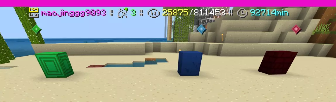 LSE - MGstatusbar-极简的状态栏 | MineBBS 我的世界中文论坛