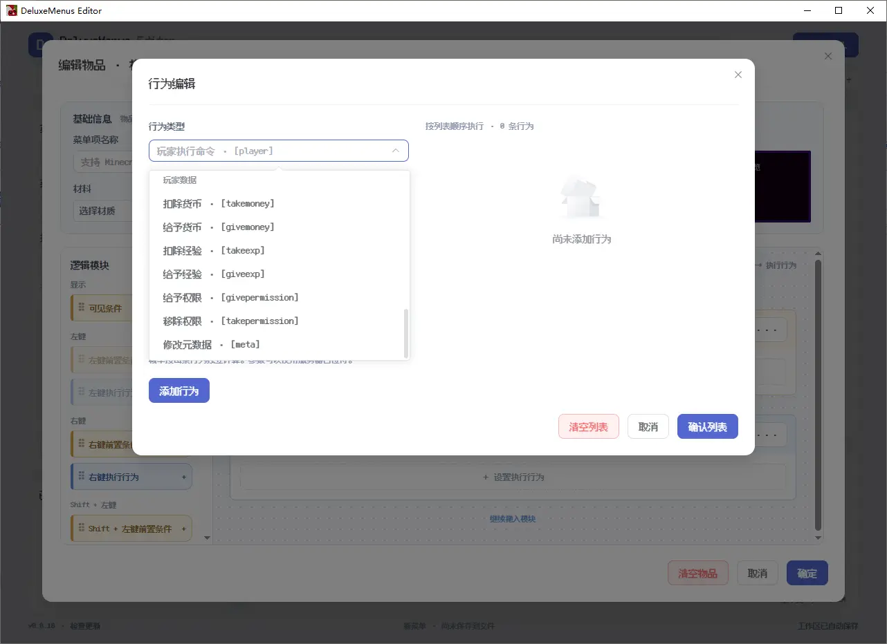 05-actions.webp