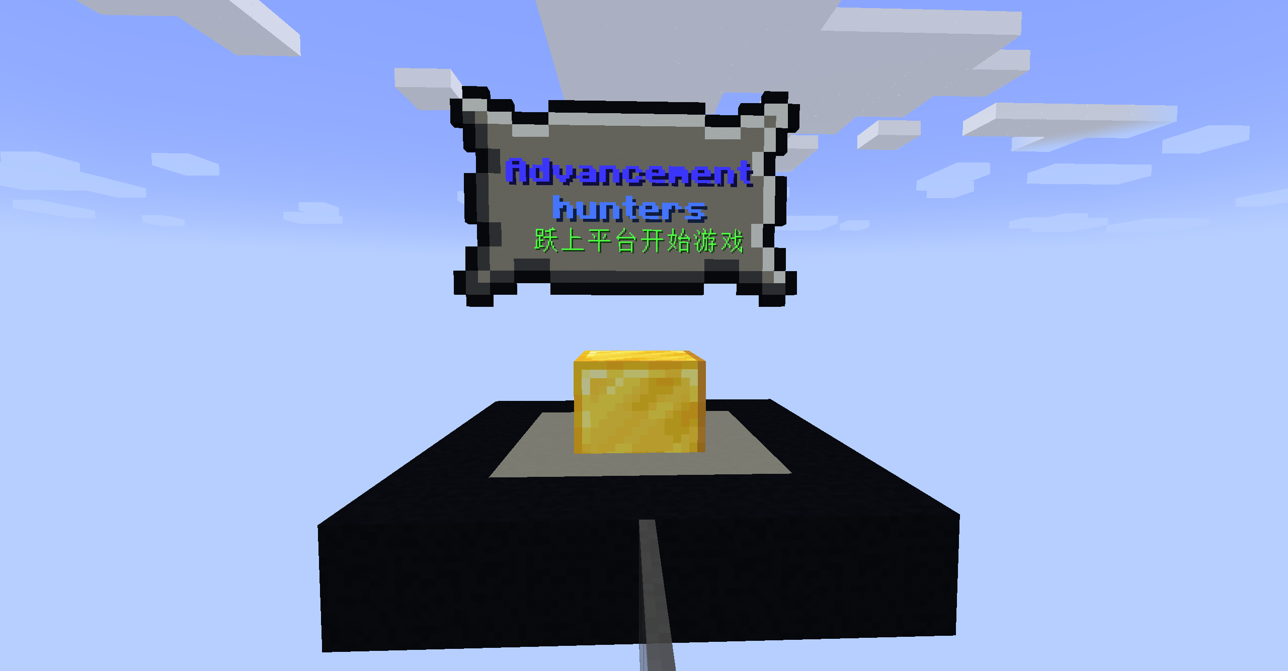 advancement-hunters-4.png