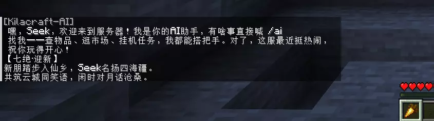 AI首次问候.webp