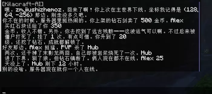 AI回归问候.webp