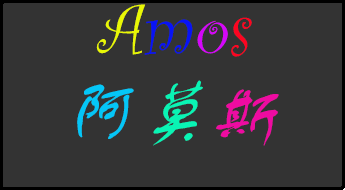 Amos.png