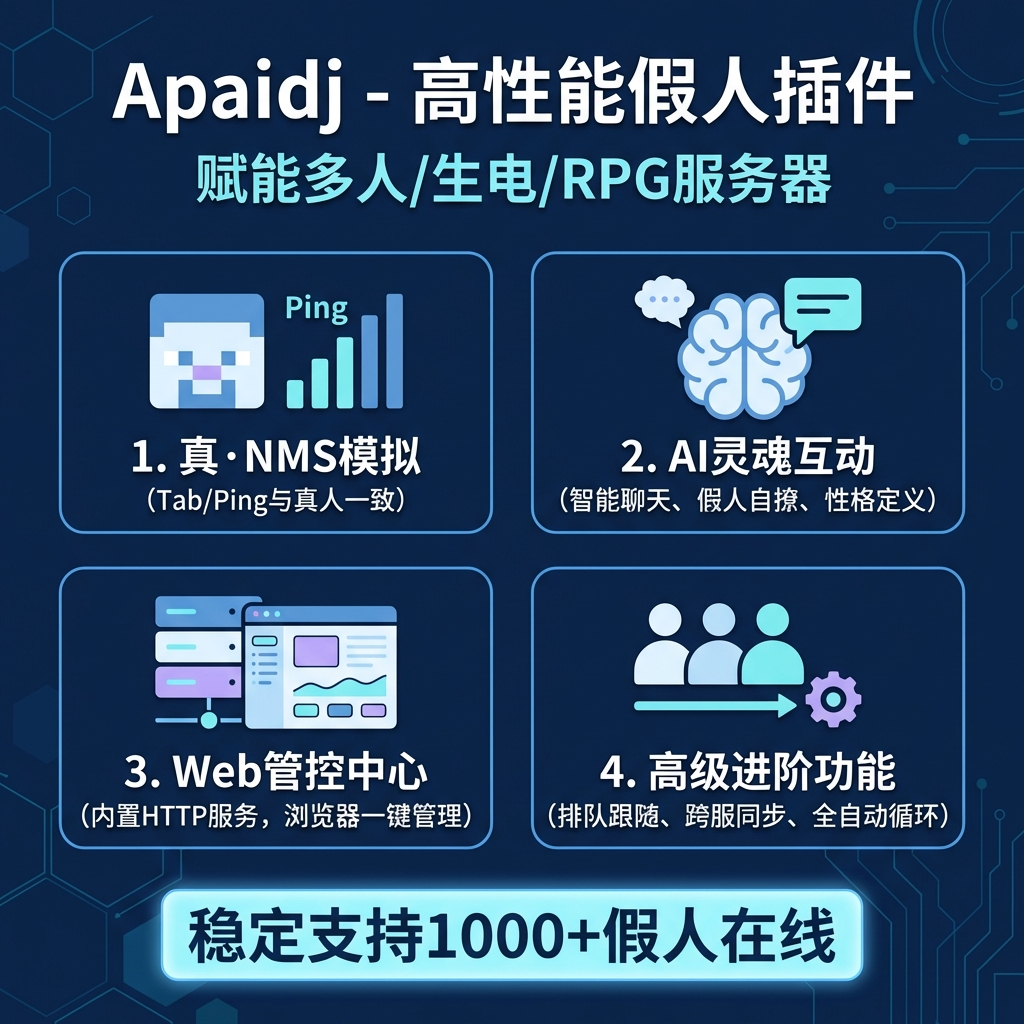 apaidj_poster_v5_full_desc_1769340007079.webp