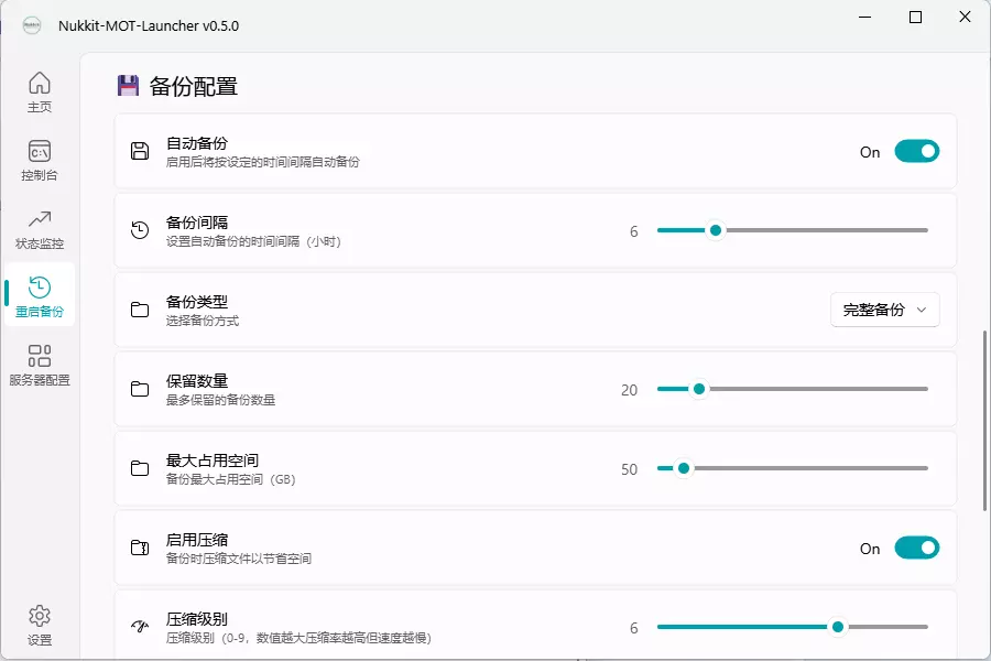backup-manager.webp