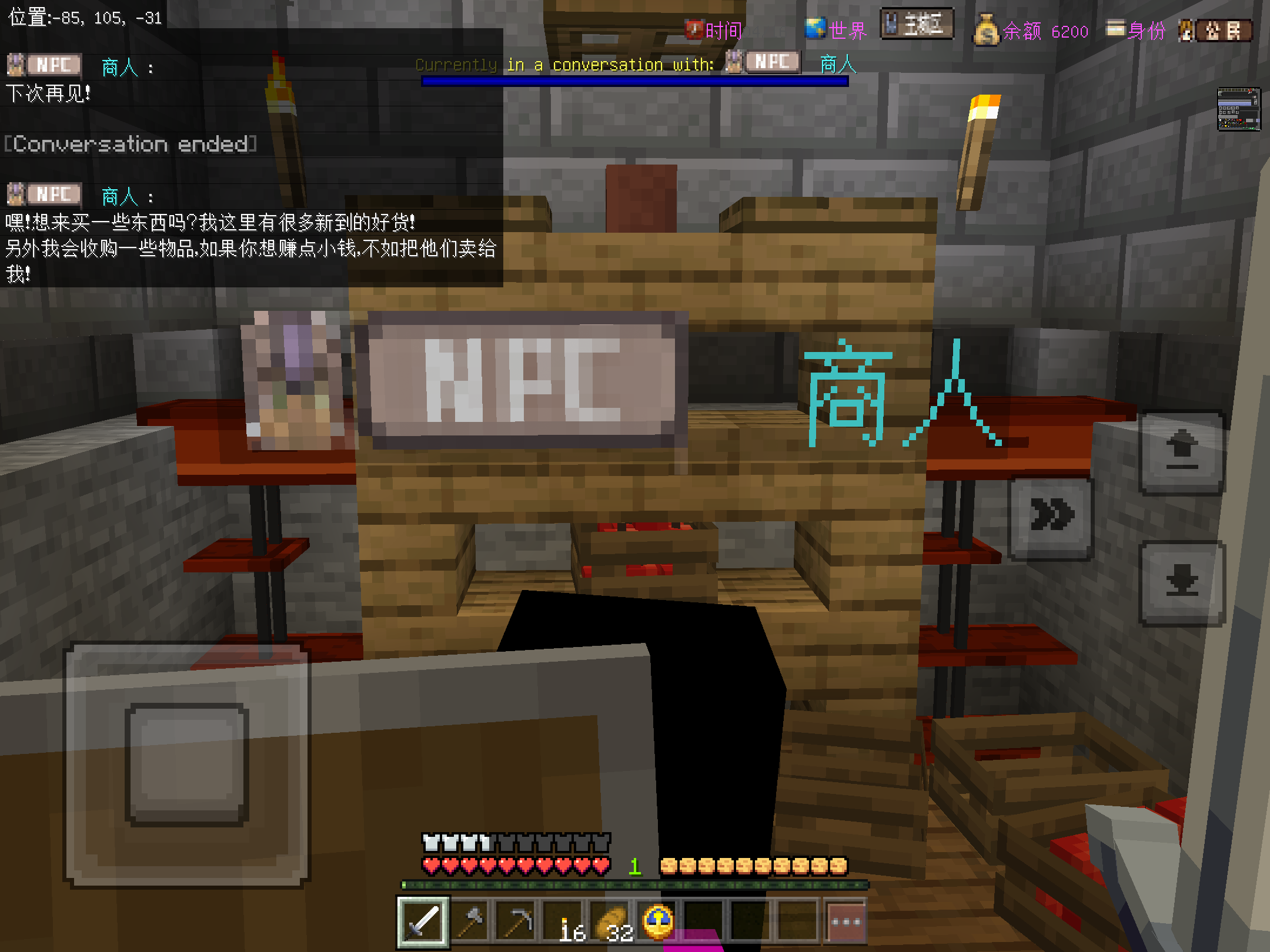 202BC253-A154-4C58-88FC-FCA04970B453.png