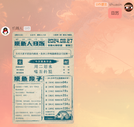 BD9723FAAC6A83947F0197B1E8863282.png