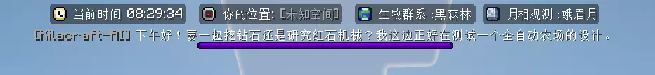 BOSS_BAR.webp