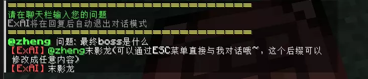 chat-dialogue.webp