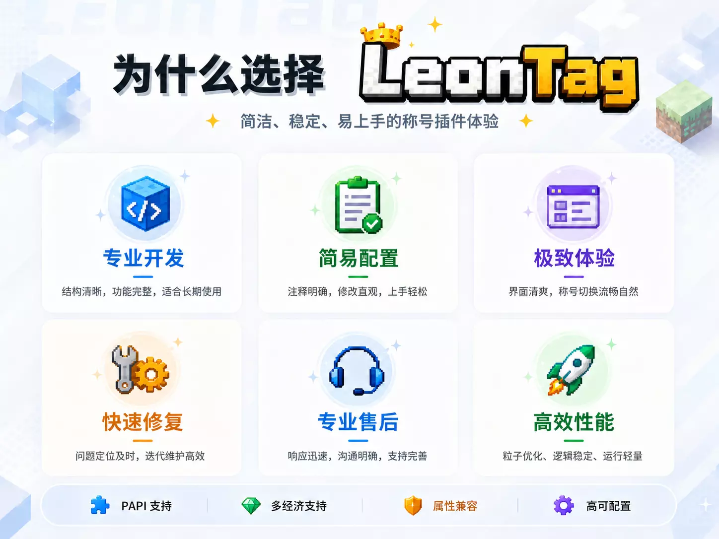 ChatGPT Image 2026年6月16日 14_38_45.webp