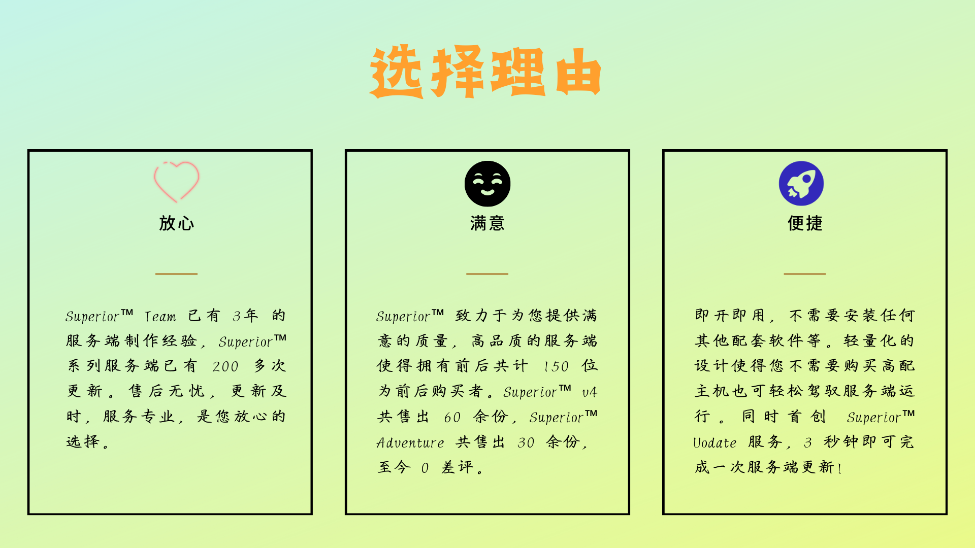Classic v5 (演示文稿（169）).png