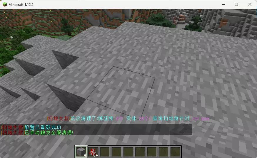 clear2.webp