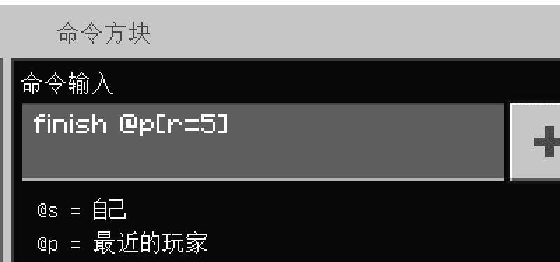 cmdblock.png