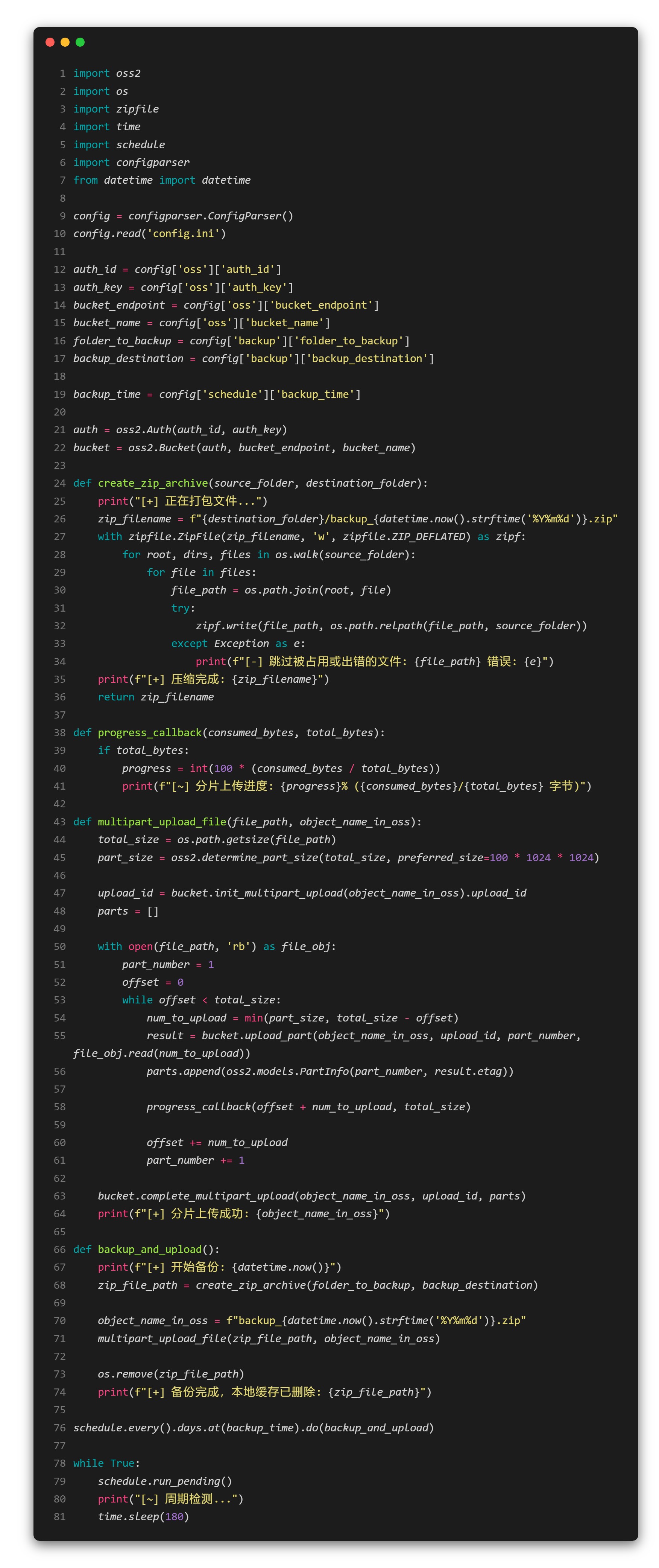 code-snapshot-1729644809324.png