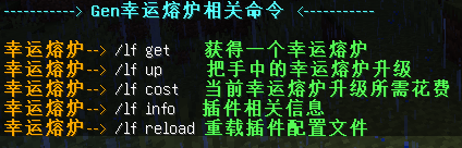command.png