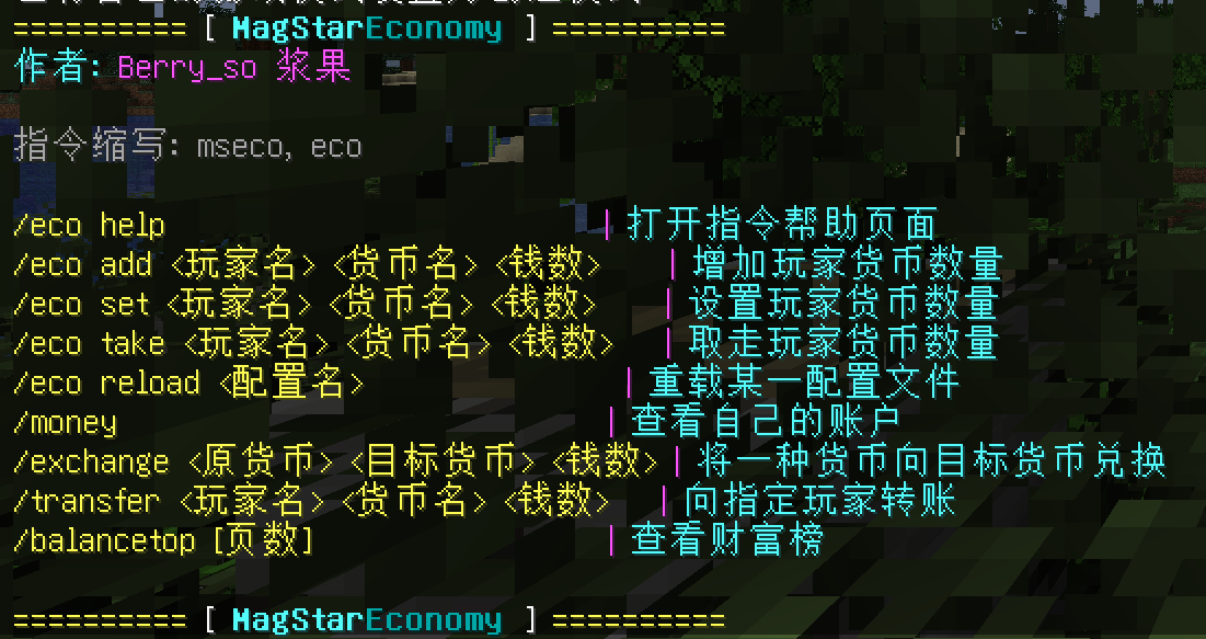 command.png