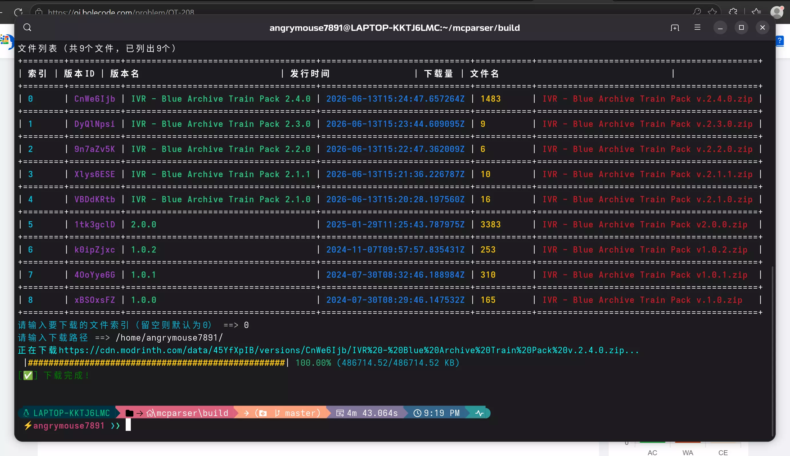 complete.webp