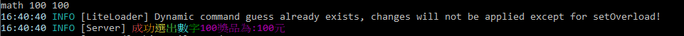 console.png