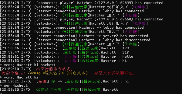 console2.png