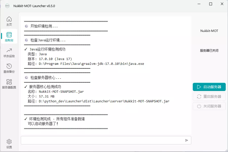 console.webp