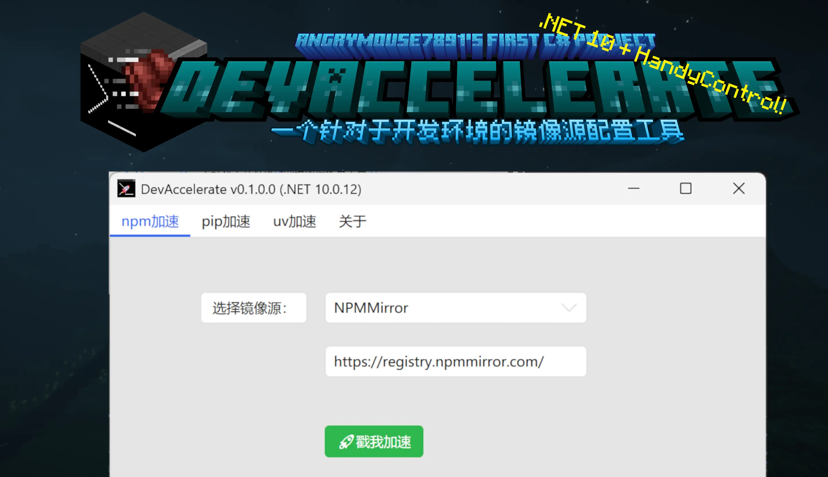 cover.webp