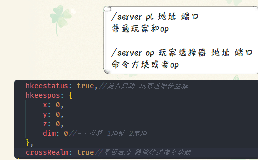 cTpAndbackHkee配置说明.png