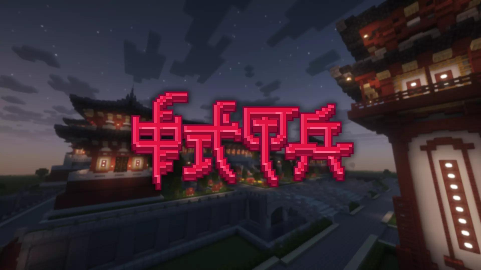CW_CN_icon_16bi3.webp
