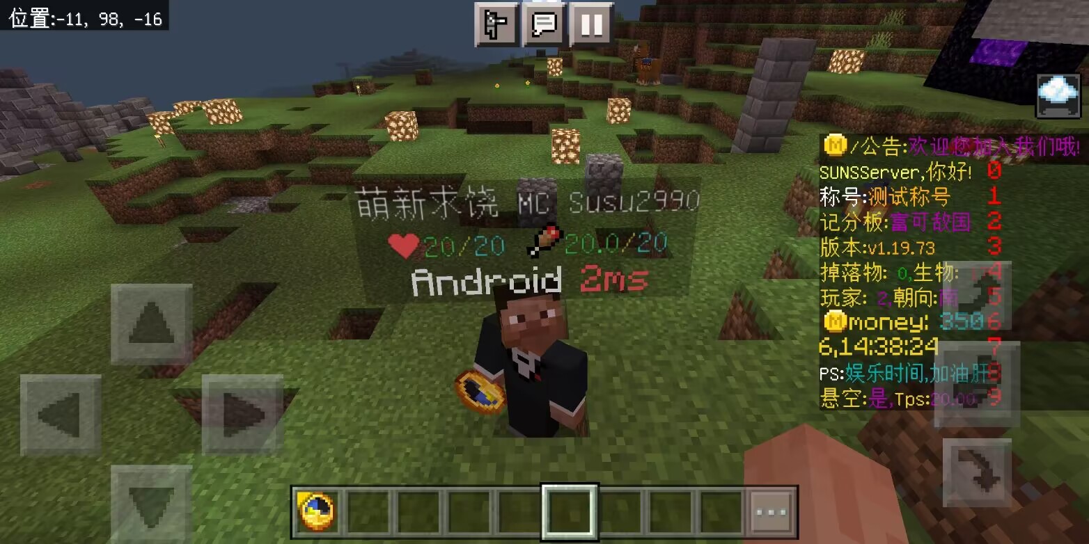 LSE - PTitle - 称号系统（PTitle 3.0重构中） | MineBBS 我的世界中文论坛