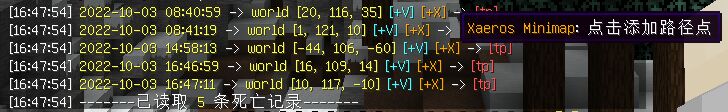 death-log-demo.jpg