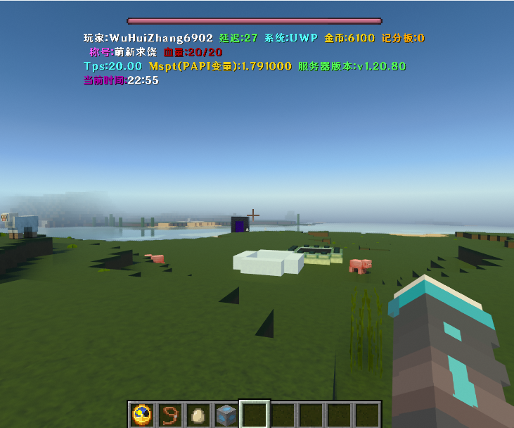 Desktop Screenshot 2024.06.19 - 22.55.09.17.png