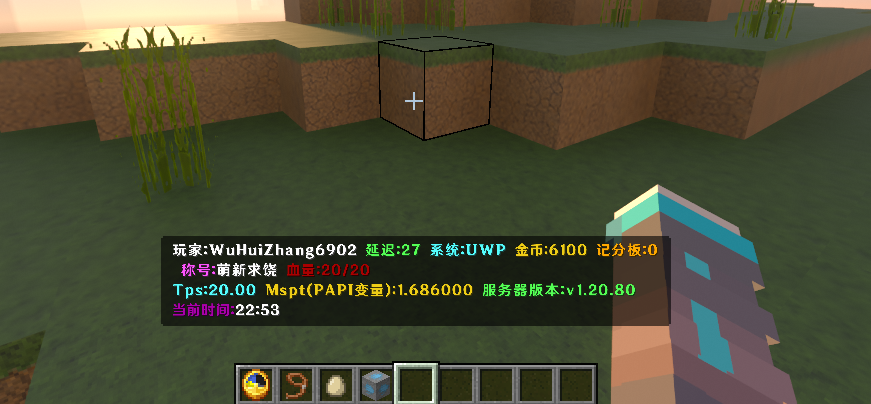 Desktop Screenshot 2024.06.19 - 22.53.08.96.png