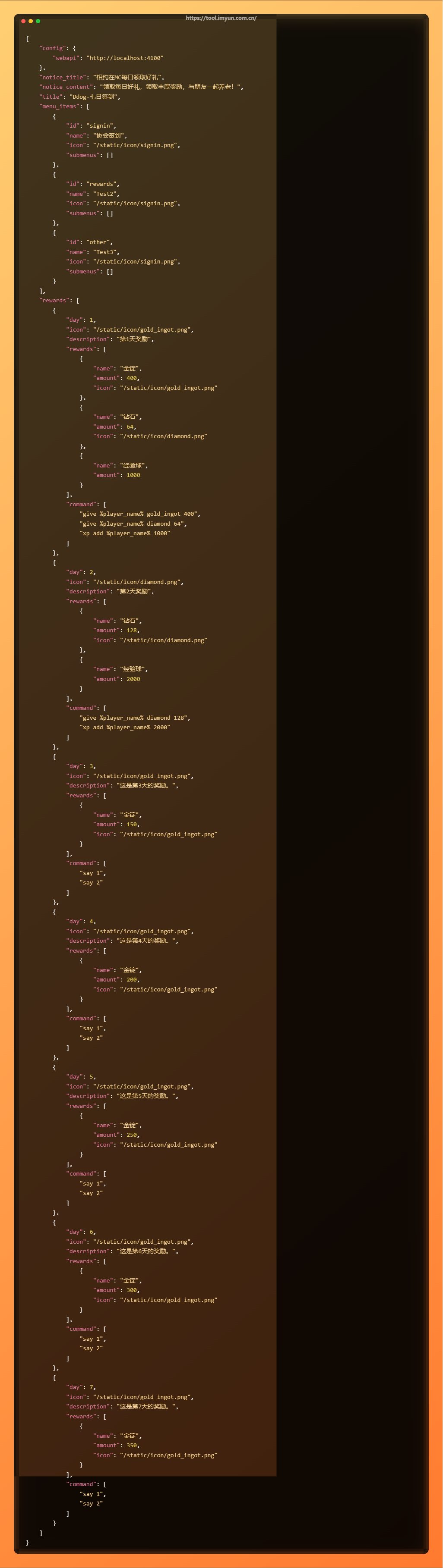 dowload_codeimg.png