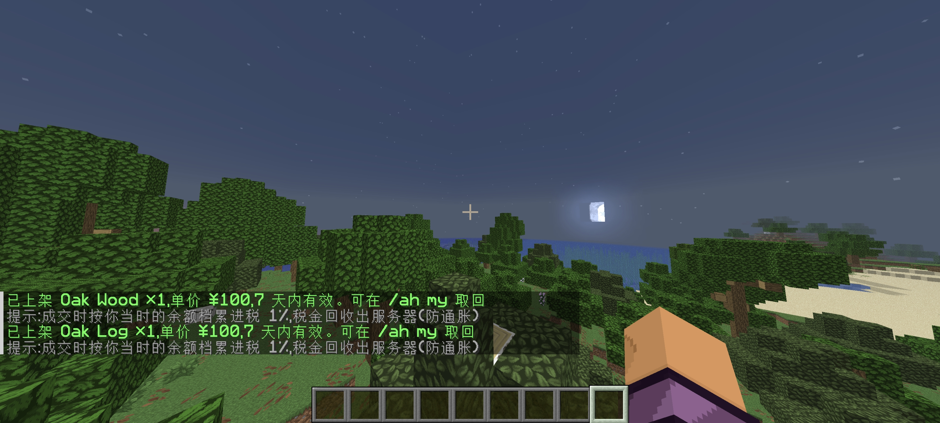 E8C7B38A0B657797EC6FAF32EEAADC9F.webp