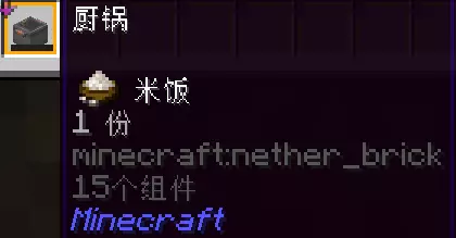 打包掉落的厨锅