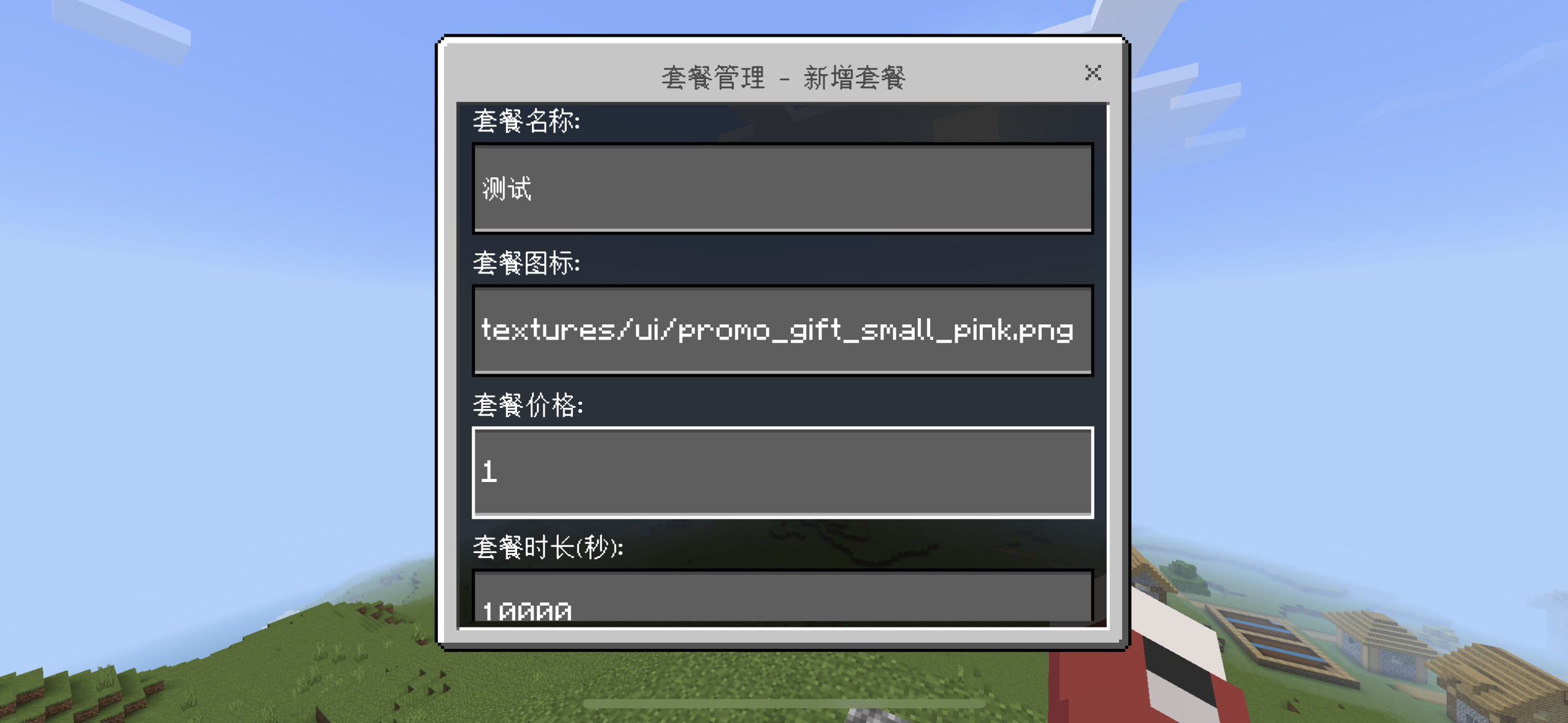 www.minebbs.com