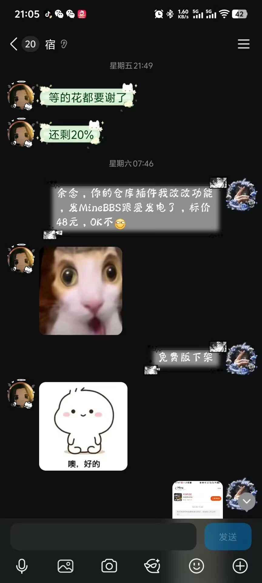 45ff9c1778454541237899adb487ee5c.webp