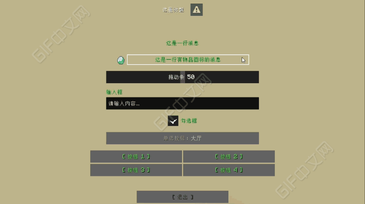 gif-cn.gif