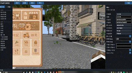 外置编辑器 00_00_00-00_00_30~1.gif