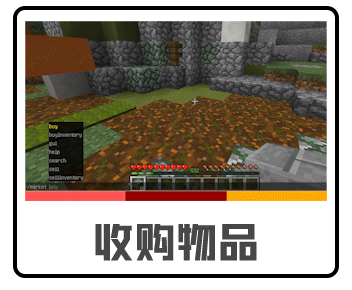 收购物品.gif