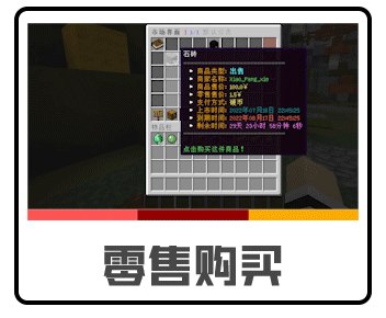 零售购买.gif