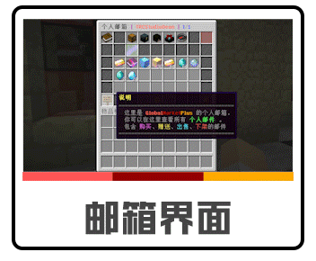 邮箱界面.gif