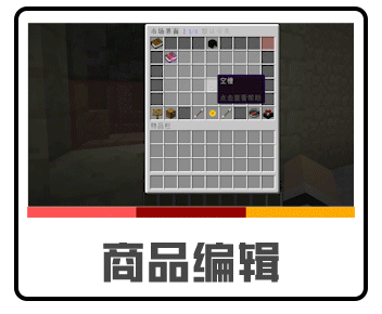 商品编辑.gif