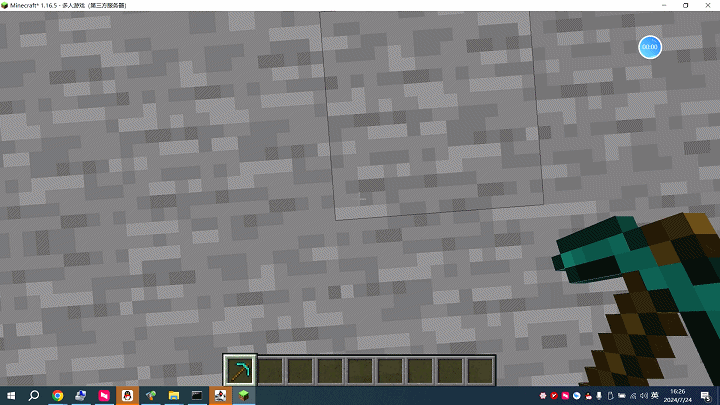 20240724_1626442024724162851.gif