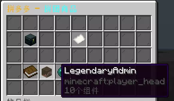 拼团_GUI_4.webp