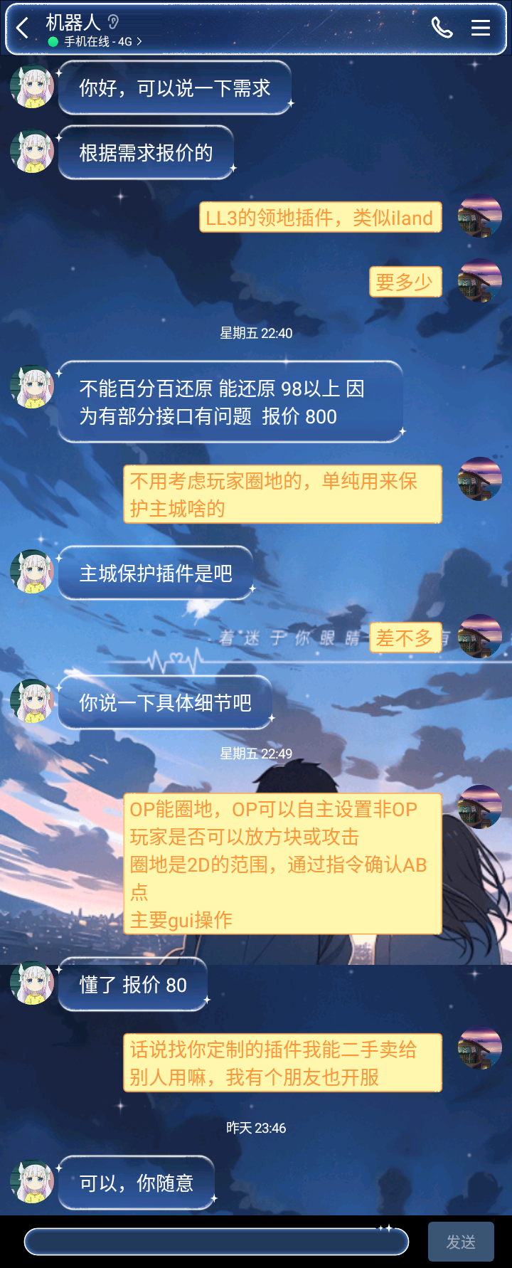 Image_1714895917890.png