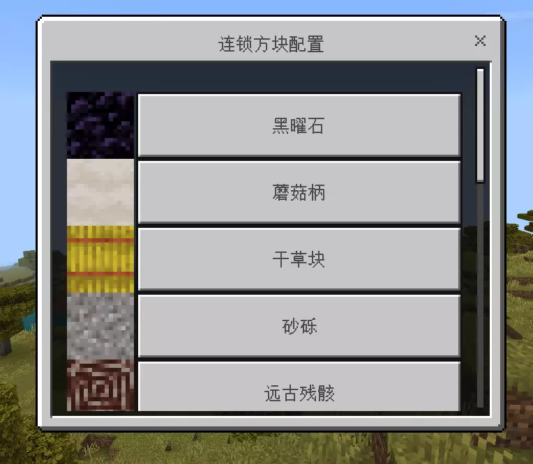 服务器配置设置